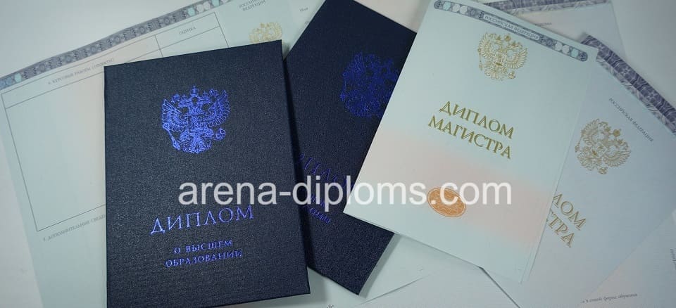 Купить диплом магистра в Нефтеюганске