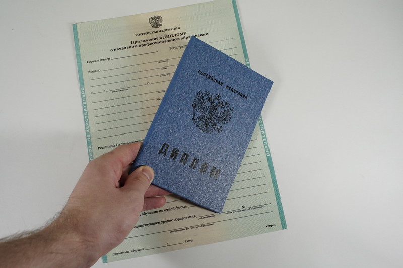 Диплом о начальном образовании 2010-2024 годов в Нефтеюганске Диплом о начальном образовании 2010-2024 годов в Нефтеюганске